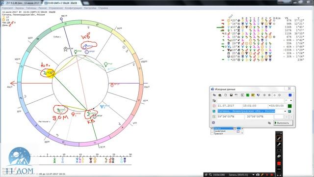 Хорар: снесут ли наш дом? смотреть онлайн