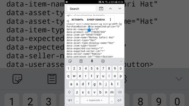 Как НА ТЕЛЕФОНЕ получить Шапку с обезьяной | Monkey Safari Hat Roblox | Андройд (android) смотреть онлайн