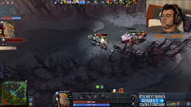 ДОТА ПЛЮС = ЧИТЫ? | ТРАВОМАН ОТКРЫЛ НОВУЮ ВОЗМОЖНОСТЬ ДОТА + | ТРАВОМАН ТЕЧИС смотреть онлайн