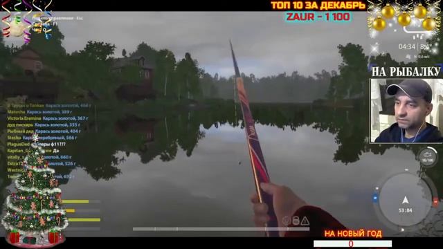 ПОДАРКИ КАК ЛОВИТЬ МЕШКИ С ПОДАРКАМИ / Оз. Комариное ? РУССКАЯ РЫБАЛКА 4 / Russian Fishing 4 смотреть онлайн