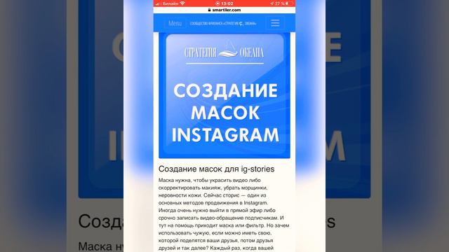 Проект «Голубой океан» смотреть онлайн