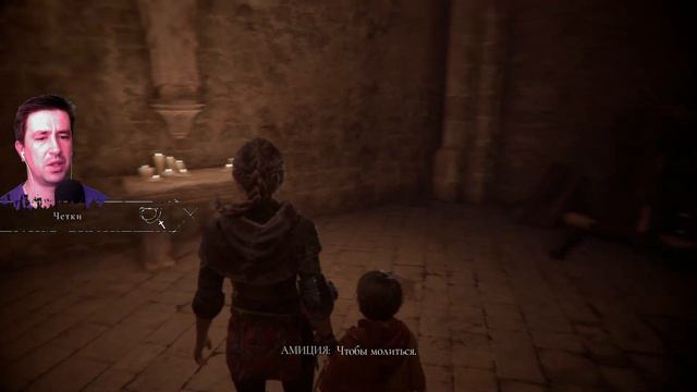 Главы II Незнакомцы III Воздаяние | A Plague Tale Innocence на русском | Сказка про чуму | Часть 2 смотреть онлайн