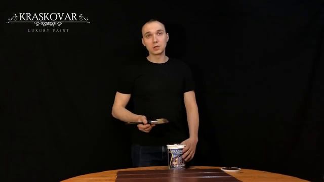 Нанесение антисептика кроющего Kraskovar Drevokroy - мастер-класс смотреть онлайн