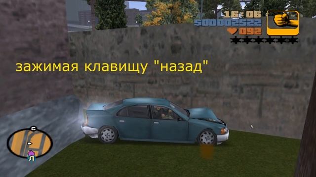 GTA 3 без читов и трейнеров. Додо и доступ на острова в начале игры смотреть онлайн