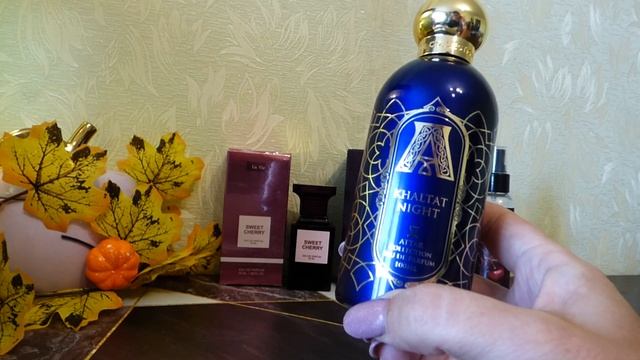 Видео по запросу. Мои вишнёвые ароматы. смотреть онлайн