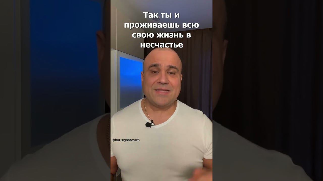 Ты сам отложил свое счастье на потом. #счастье #любовь #youtubeshorts #shorts #успех #деньги #бизнес смотреть онлайн