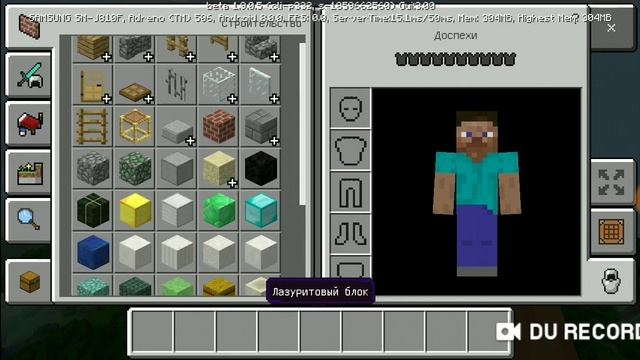 Новая версия майнкрафт 1.9.0.5 смотреть онлайн