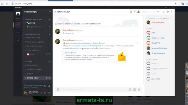 Daily trading plan как подключиться смотреть онлайн