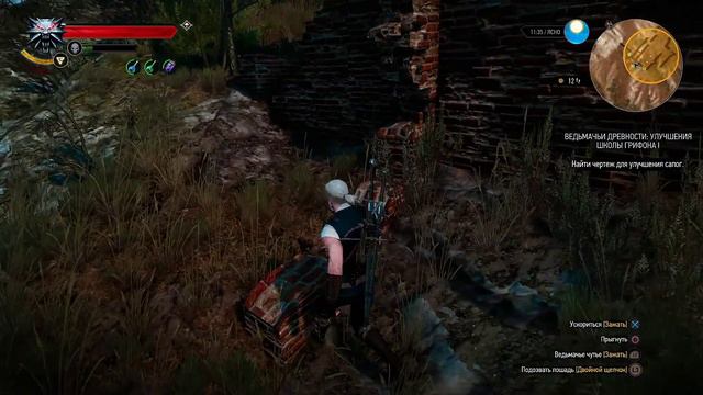 The Witcher 3: Wild Hunt Новая игра+, на смерть(Часть29)Ведьмачьи древности: Школа грифона 2 уровен смотреть онлайн
