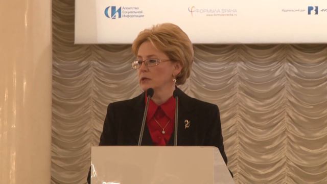 III Съезд Национальной Медицинской палаты. Выступление В.И. Скворцовой смотреть онлайн