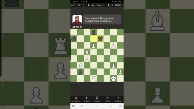 # 6 шахматы, игра с компьютером, chess game with pc, AI смотреть онлайн