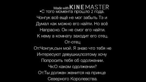 •Фанфик •Вигуки•Нас свела судьба•1 часть•