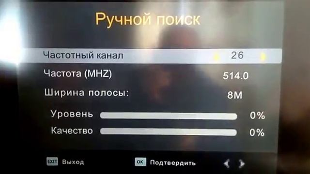 8(952)922-12-53./Настройка цифровой приставки. сайт https://antena-spytnik-novosibirsk.ru/ смотреть онлайн