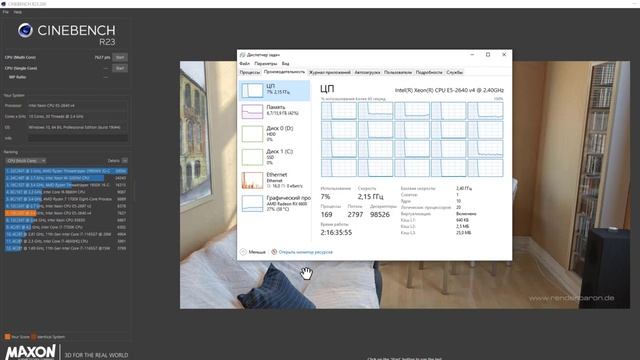 Тест Xeon 2640 v4 в Cinebench r23 и сравнение с другими процессорами смотреть онлайн