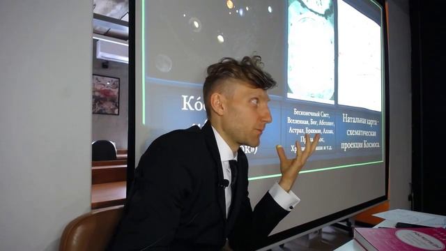 Урок 1 Астрокурс 2023 ЗЗ1 смотреть онлайн