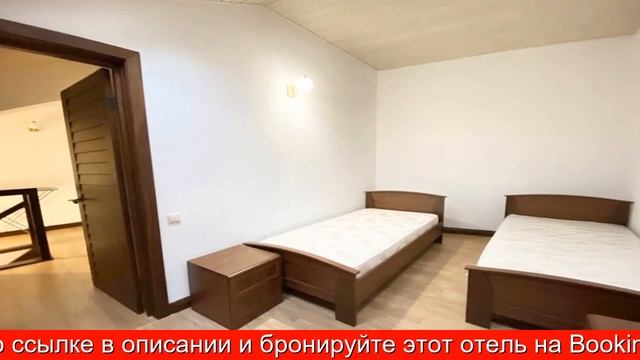 Обзор отеля Двухуровневая квартира ГЭС 18 в Сочи. Красная Поляна смотреть онлайн
