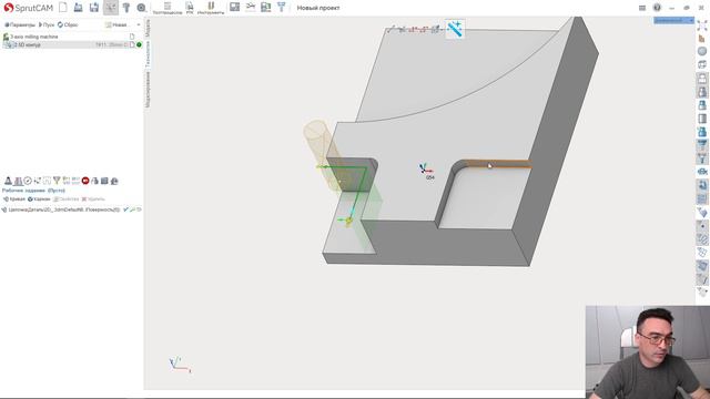 СПРУТКАМ 14 - [2D Контур] - 5. 2_5D смотреть онлайн
