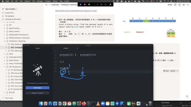[Prefix sum + hashmap] 525. Contiguous Array смотреть онлайн
