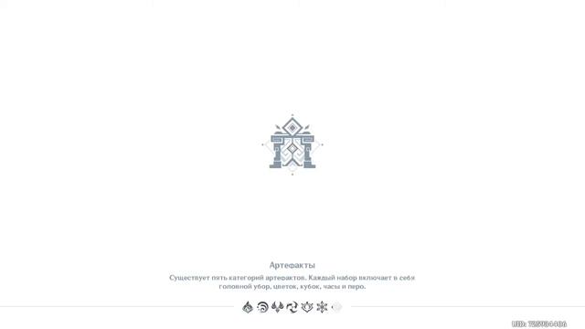 ИМПОСТЕР 😡 Genshin Impact смотреть онлайн