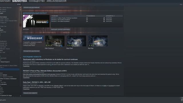 Винегрет№2