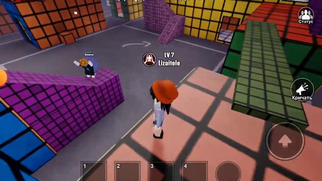 самая классная игра смотреть онлайн