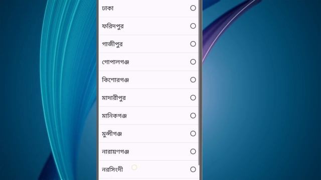 nid card কিভাবে বের করবো | online copy download 2024 смотреть онлайн