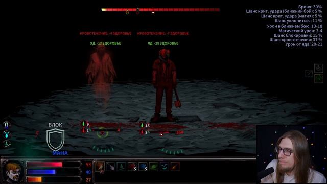Прохождение Самого Мрачного Dungeon Crawler | Hellslave #3 @valanak смотреть онлайн