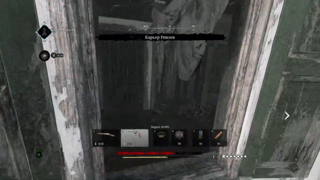 ДА, Я НОЧНОЙ ОХОТНИК, А ТЫ? смотреть онлайн