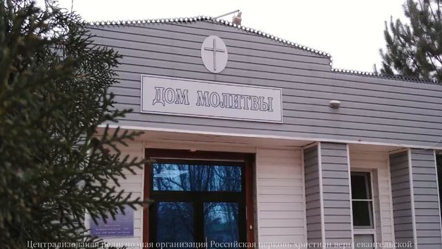 Прямая трансляция 2020-02- 16 Воскресное служение в РЦХВЕ Церковь "Путь Истины" г. Астрахань смотреть онлайн