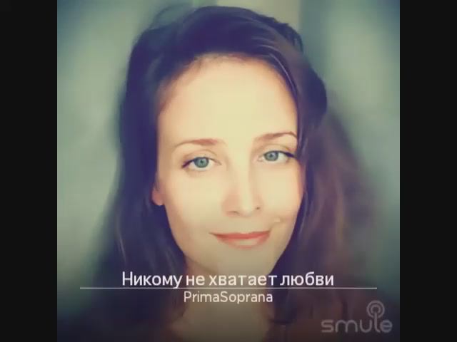 Никому не хватает любви. Автор Олег Митяев смотреть онлайн