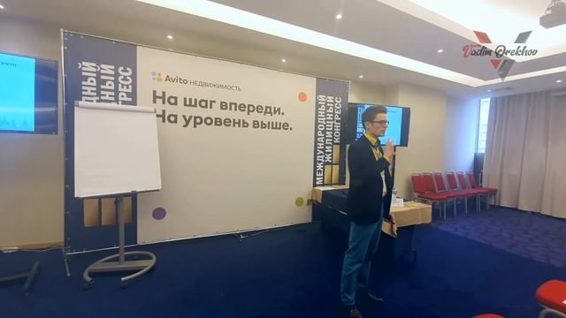 Отчётность агентов | Рефлексия | Обучение риэлторов | Вадим Орехов смотреть онлайн