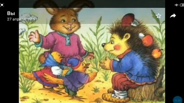 Сказка " У Солнышка в гостях" (1 часть) смотреть онлайн