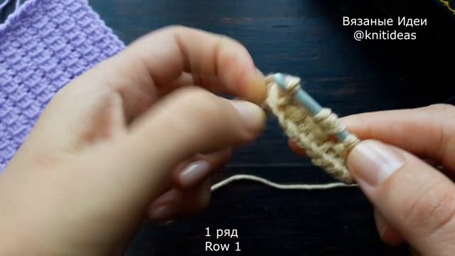 Вяжем всего 1 ряд крючком и получаем классный узор! Tunisian Crochet Pattern