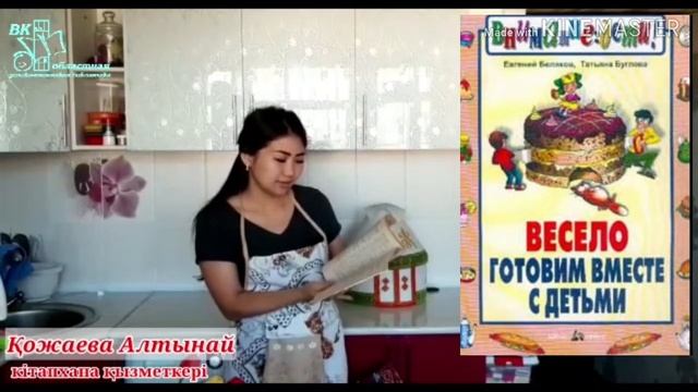 Весело готовим вместе с детьми смотреть онлайн