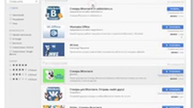 Стикеры для вк смотреть онлайн