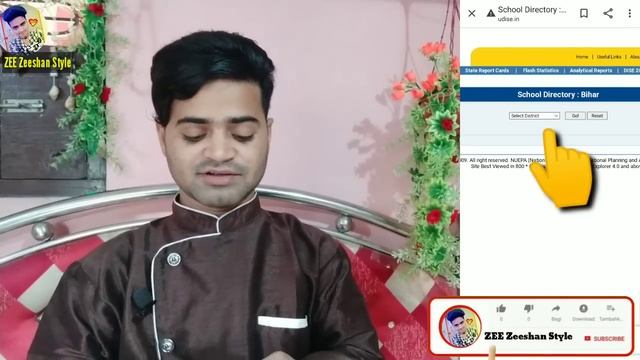 school ka code kaise pata kare | Kisi Bhi School ka Code kaise Nikalen | How To Find School Code смотреть онлайн