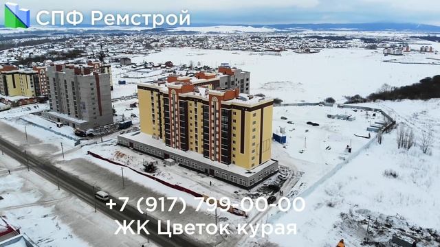 Жилой комплекс Цветок курая - купить квартиру в Салавате от застройщика СПФ Ремстрой смотреть онлайн