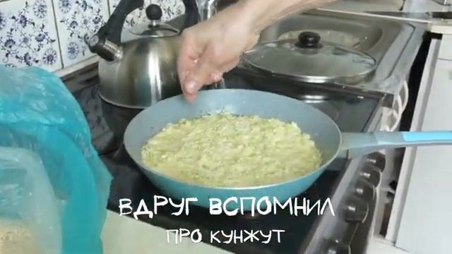 Капустные снеки к завтраку смотреть онлайн