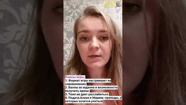 Отзыв участницы игры "Создай свой курс за 7 дней", 1 поток смотреть онлайн