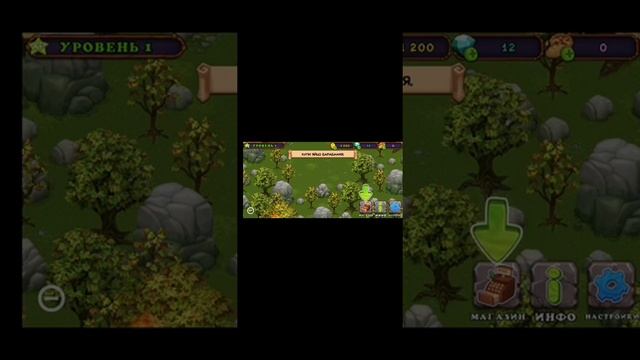 как НАКРУТИТЬ БРИЛЛИАНТЫ С ТЕЛЕФОНА И КОМПЬЮТЕРА ? смотреть онлайн