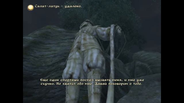 The Elder Scrolls IV Oblivion #28 Шеогорат смотреть онлайн