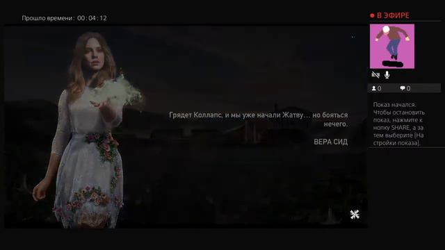 Прямой показ PS4 от mixaxaxaxa смотреть онлайн