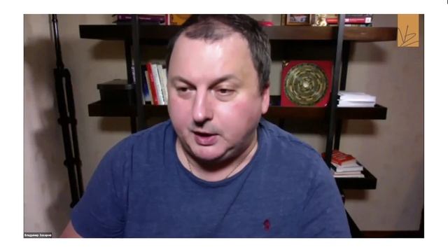 Как не быть бедным? Владимир Захаров смотреть онлайн