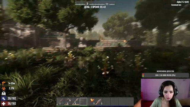 Старо-новогодняя кровавая ночь в 7 Days to Die смотреть онлайн