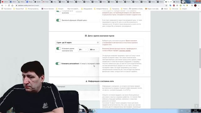 Продаю клад монеты на аукционе смотреть онлайн