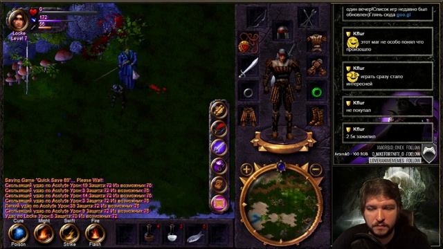 Revenant (1999) Полное прохождение.Часть 2