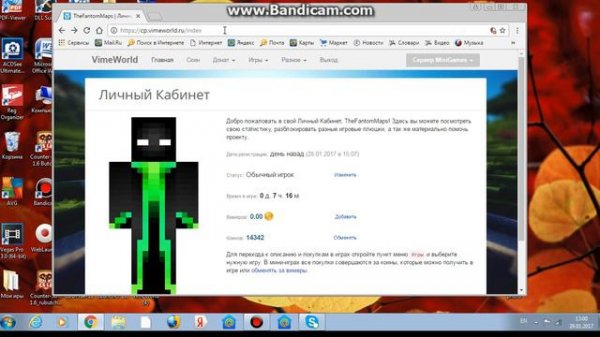 КАК СКАЧАТЬ И УСТАНОВИТЬ ЛАУНЧЕР VimeWorld Быстро и легко