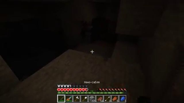 Minecraft [Industrial Craft 2]: #20 [Первый привал]