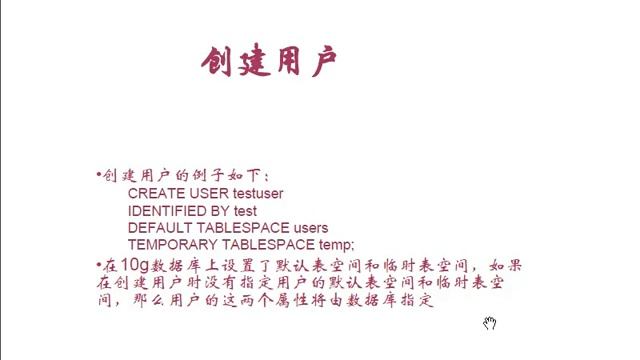 oracle（ocp）视频教程53 смотреть онлайн