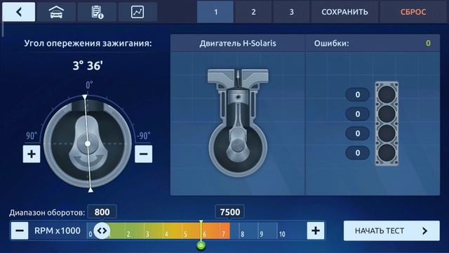 ПОЛНЫЙ ГАЙД КАК НАСТРОИТЬ УГОЛ ОПЕРЕЖЕНИЯ ЗАЖИГАНИЯ|УВЕЛИЧИВАЕМ ЛСТ И НЕ ТЕРЯЕМ ВРЕМЯ|УЛИЧНЫЕ ГОНКИ смотреть онлайн